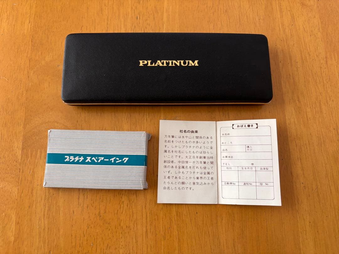 PLATINUM 万年筆 P-300 ペン先18K