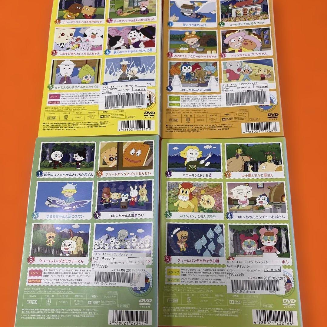 それいけ！アンパンマン '15 DVD 全巻セット　2015年シリーズ　全12巻