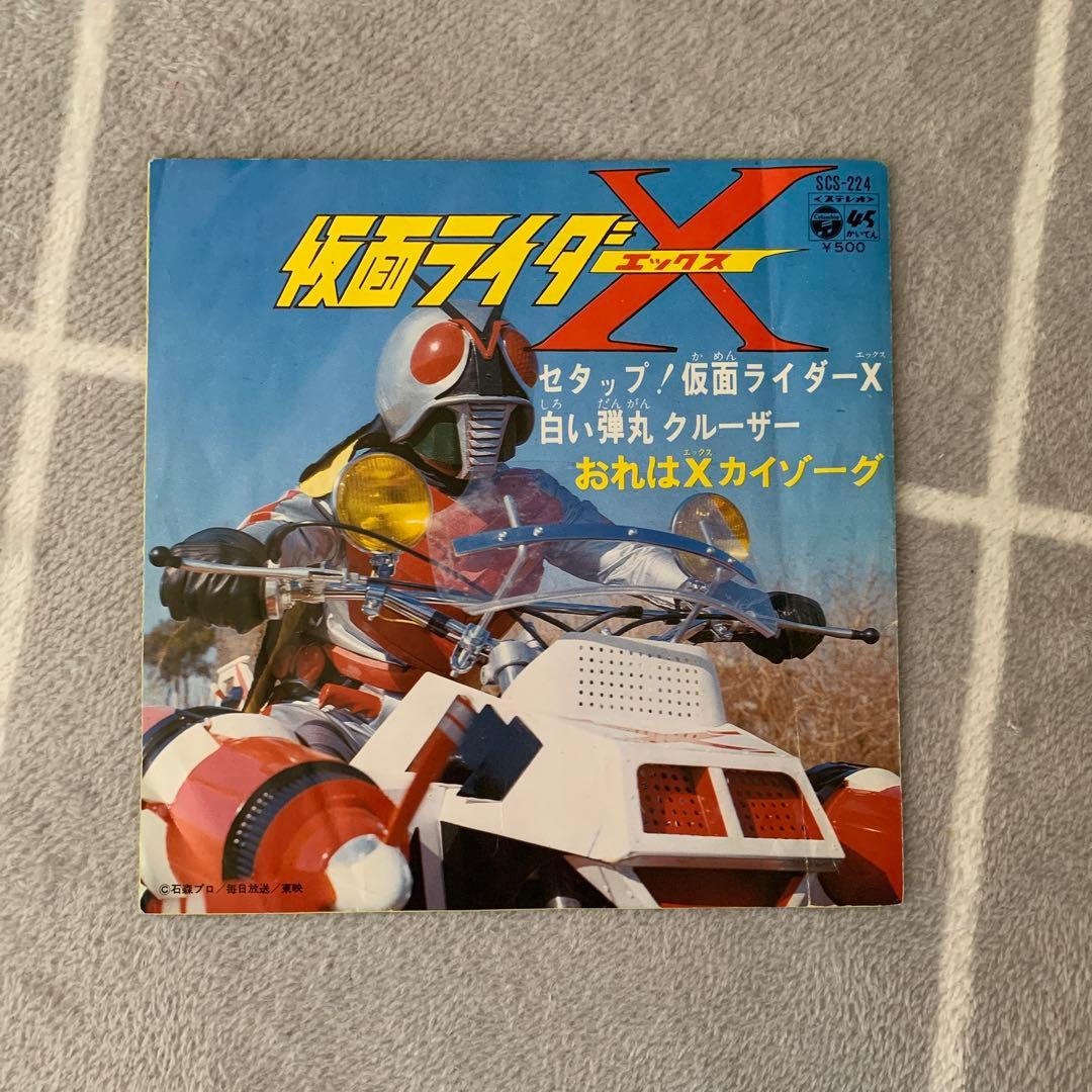 スパイダーマン他　8枚セット