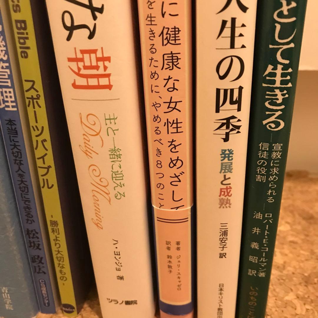 書籍 10冊+4冊