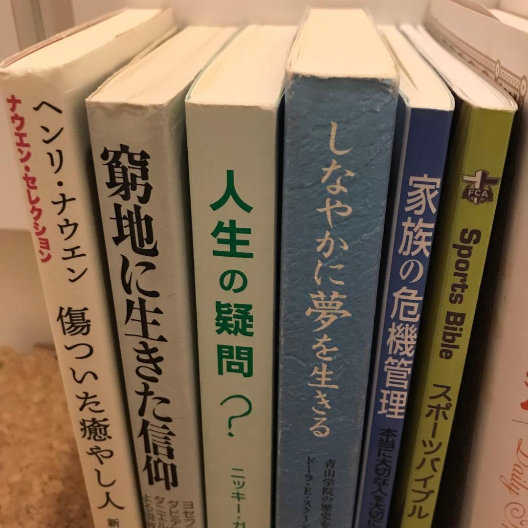 書籍 10冊+4冊