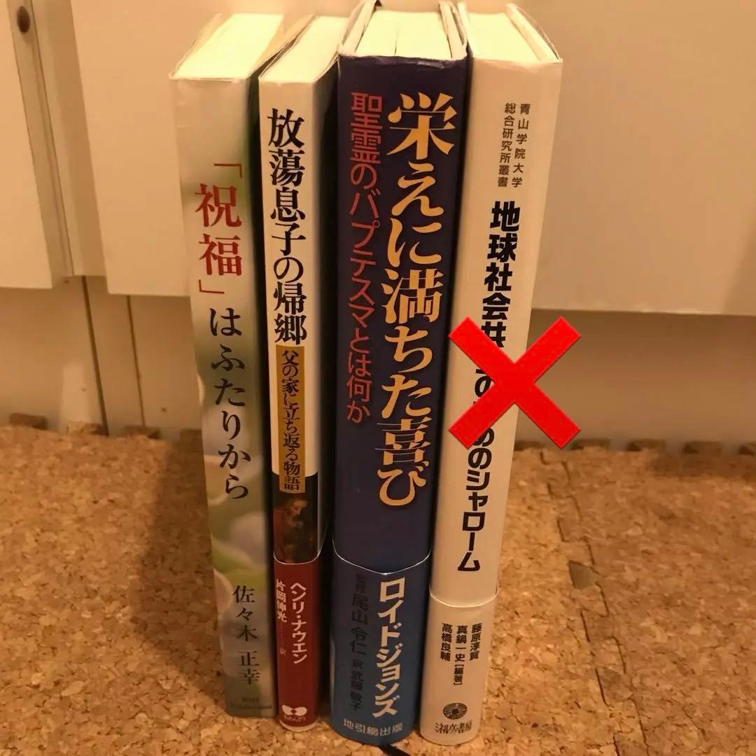 書籍 10冊+4冊