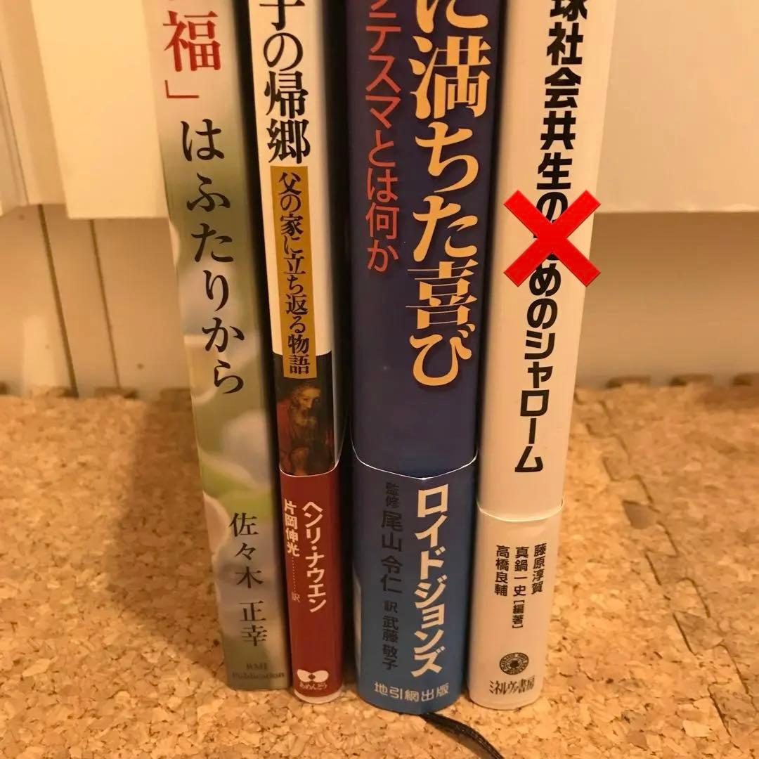 書籍 10冊+4冊