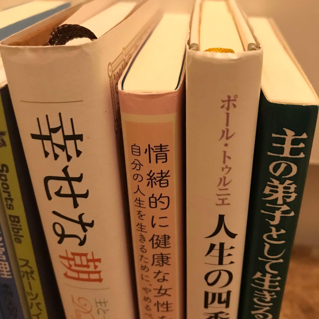 書籍 10冊+4冊