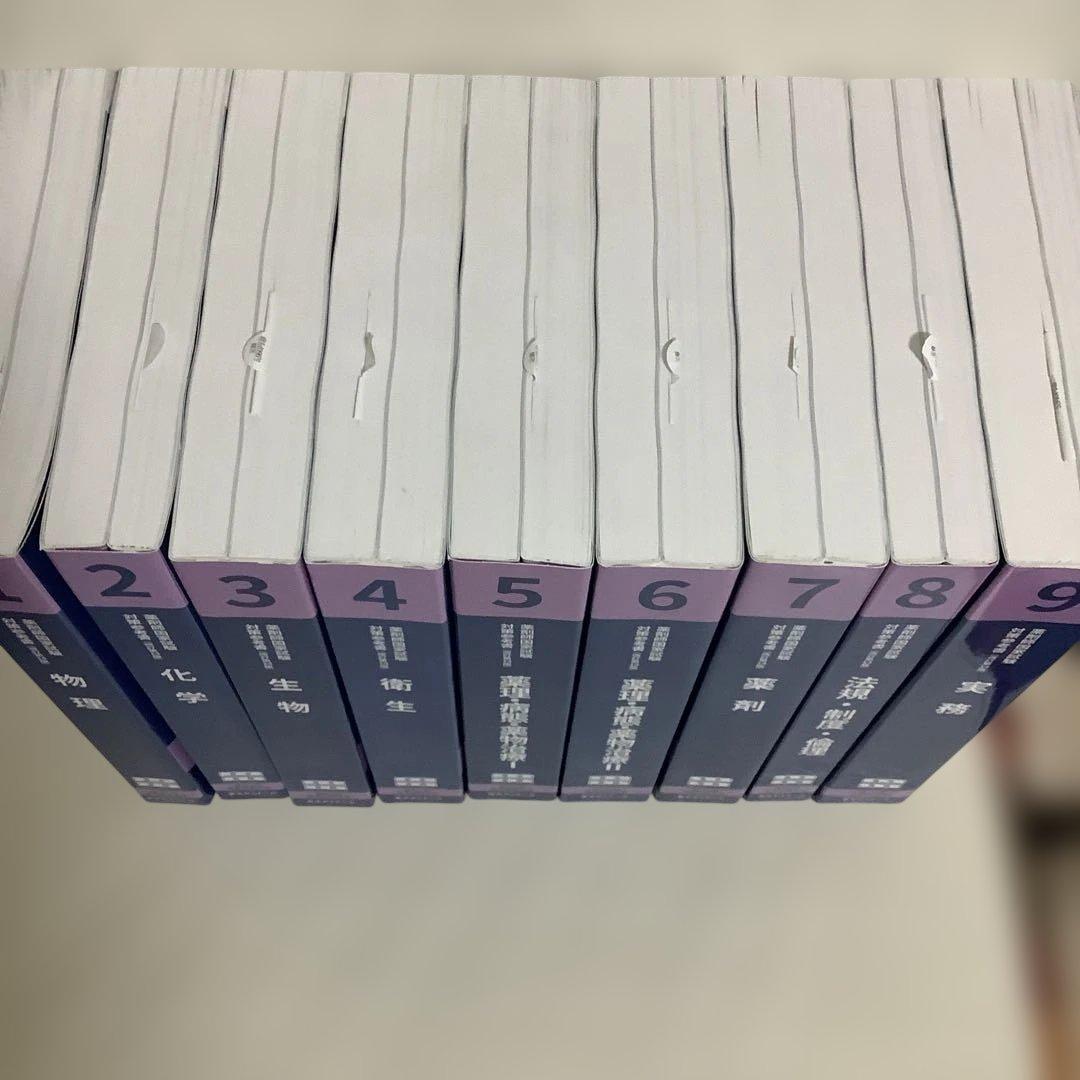 お値下げ　新品未使用品　第110回 薬剤師国家試験対策 青本•青問