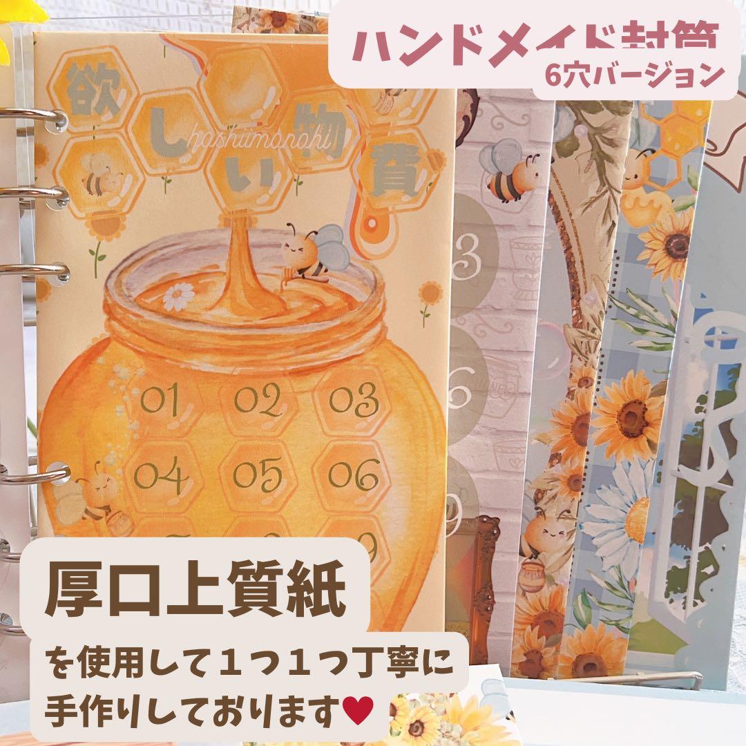 ふわりページ