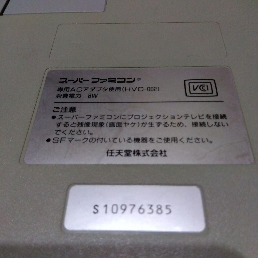 ニンテンドークラシックミニ スーパーファミコン