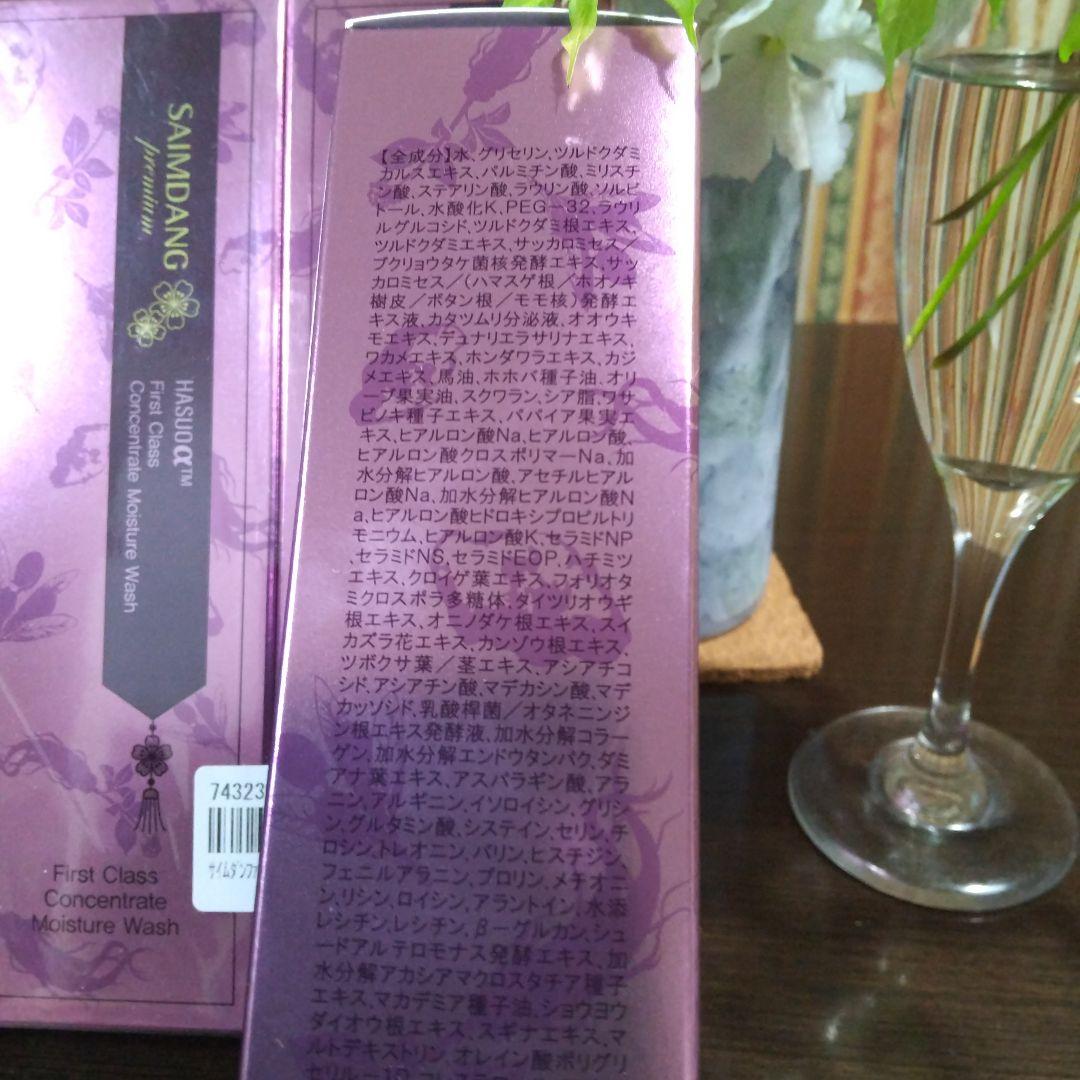サイムダンプレミアムモイスチャーウォッシュ150ml