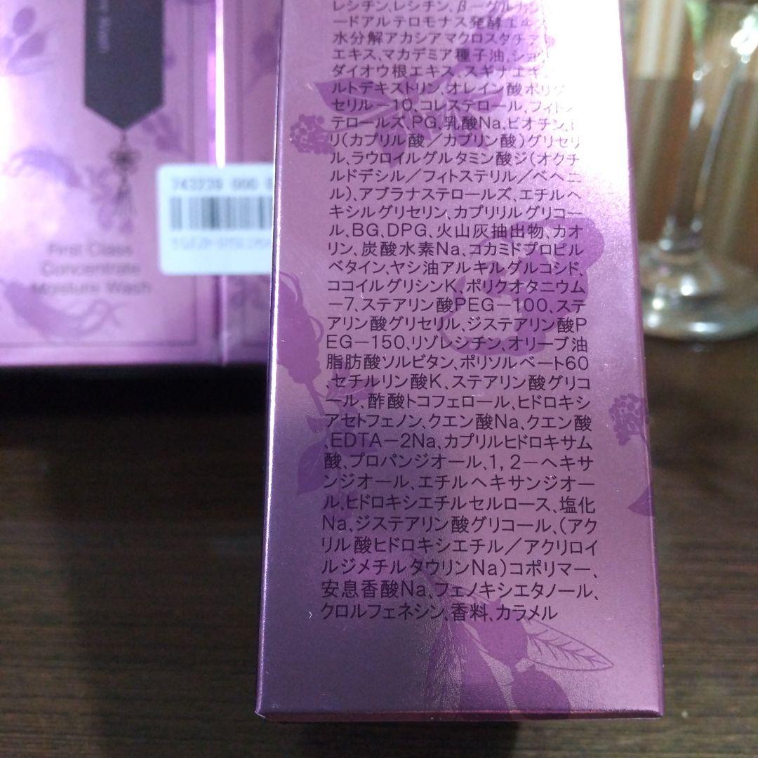 サイムダンプレミアムモイスチャーウォッシュ150ml