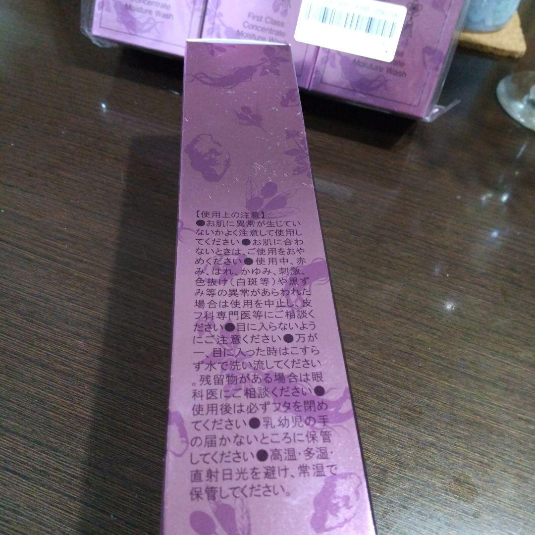 サイムダンプレミアムモイスチャーウォッシュ150ml