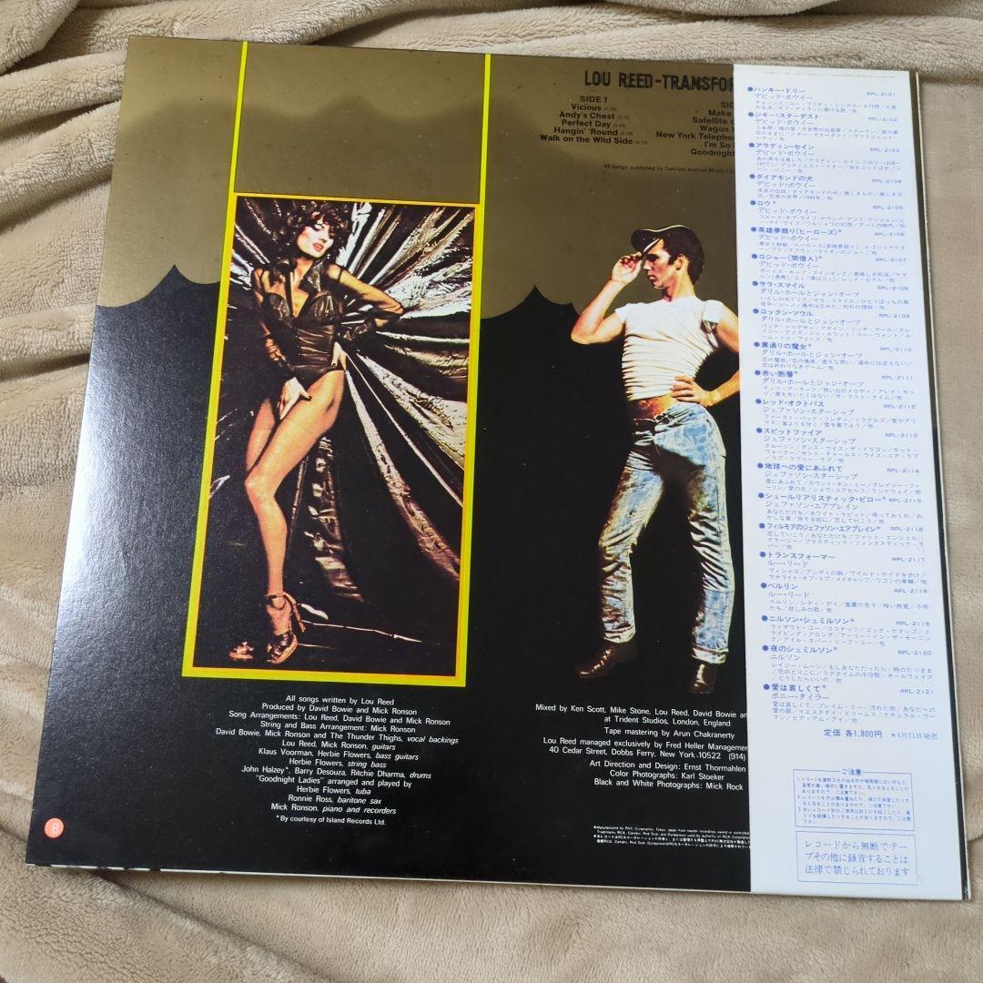 邦楽 Lou Reed - Transformer LP