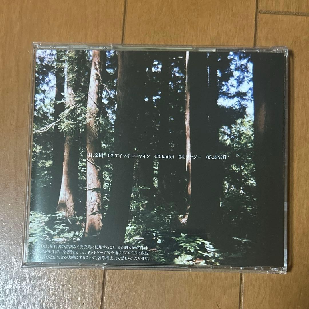 ミニマムジーク　Fuzzy