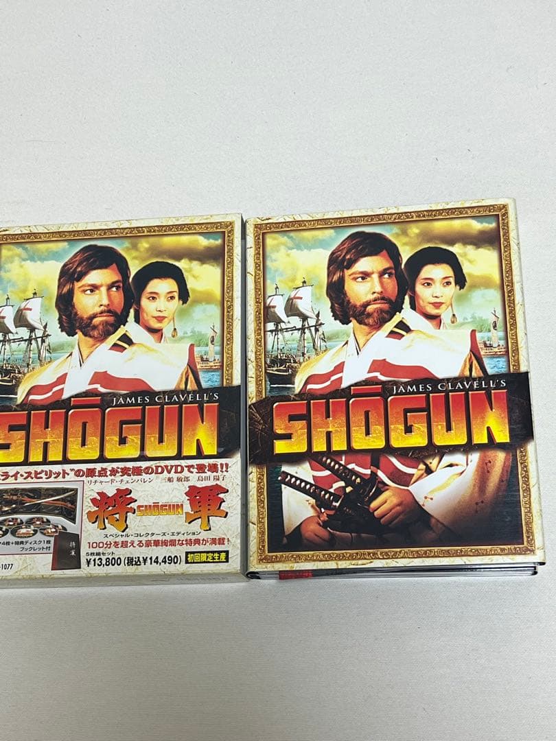 将軍 SHOGUN スペシャル・コレクターズ・エディション初回限定DVD