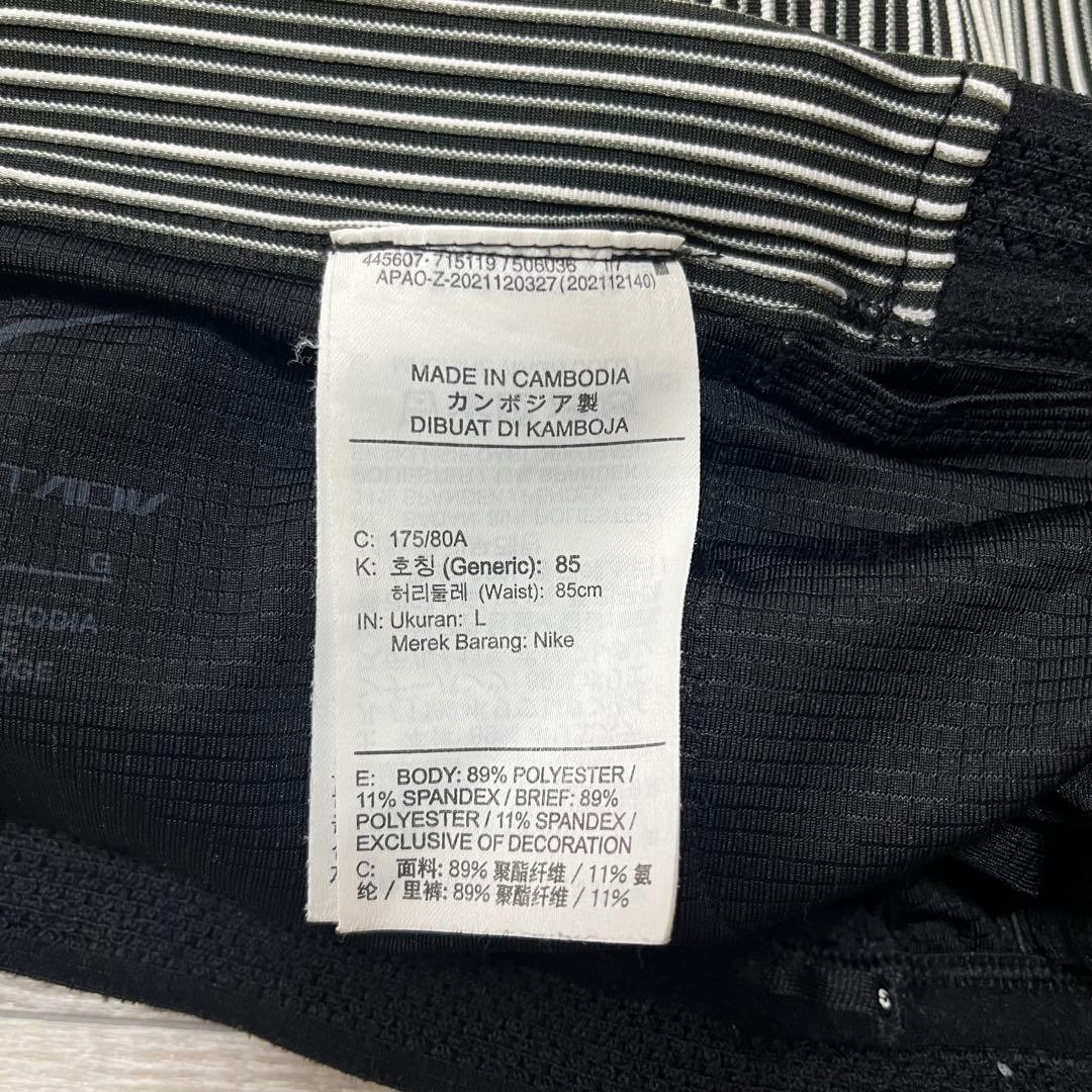 Nike エアロスイフト　ハーフタイツ　Lサイズ