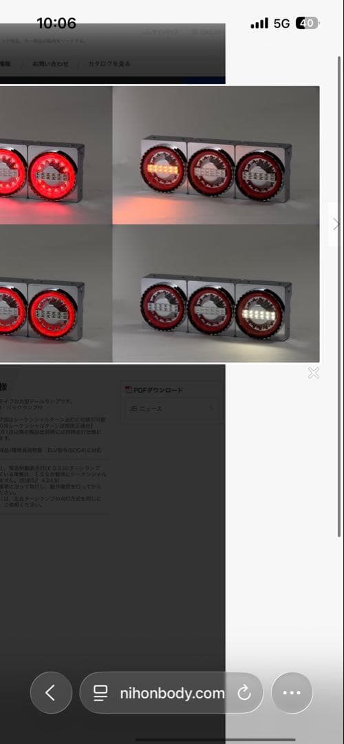 マルタカさん専用 テールライト 左右セット JB LEDテール