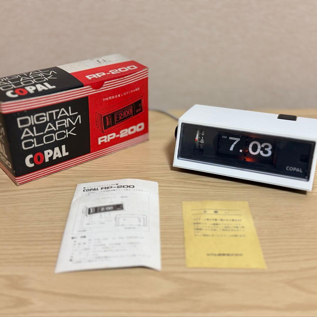 【整備済み・動作正常】 COPALパタパタ時計 RP-200