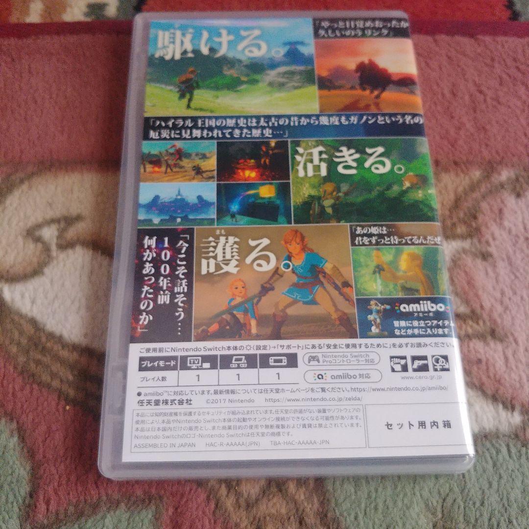 ま*こ様 ゼルダの伝説 ブレス オブ ザ ワイルド COLLECTOR’S ED