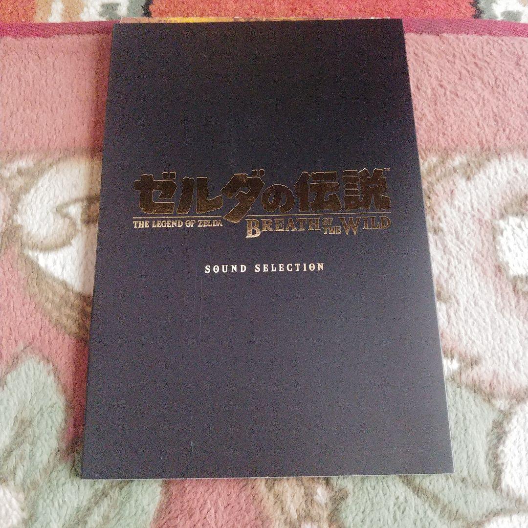 ま*こ様 ゼルダの伝説 ブレス オブ ザ ワイルド COLLECTOR’S ED