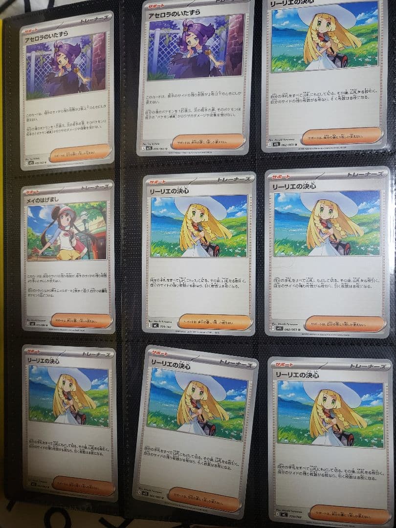 ポケットモンスターリーフグリーン特別版