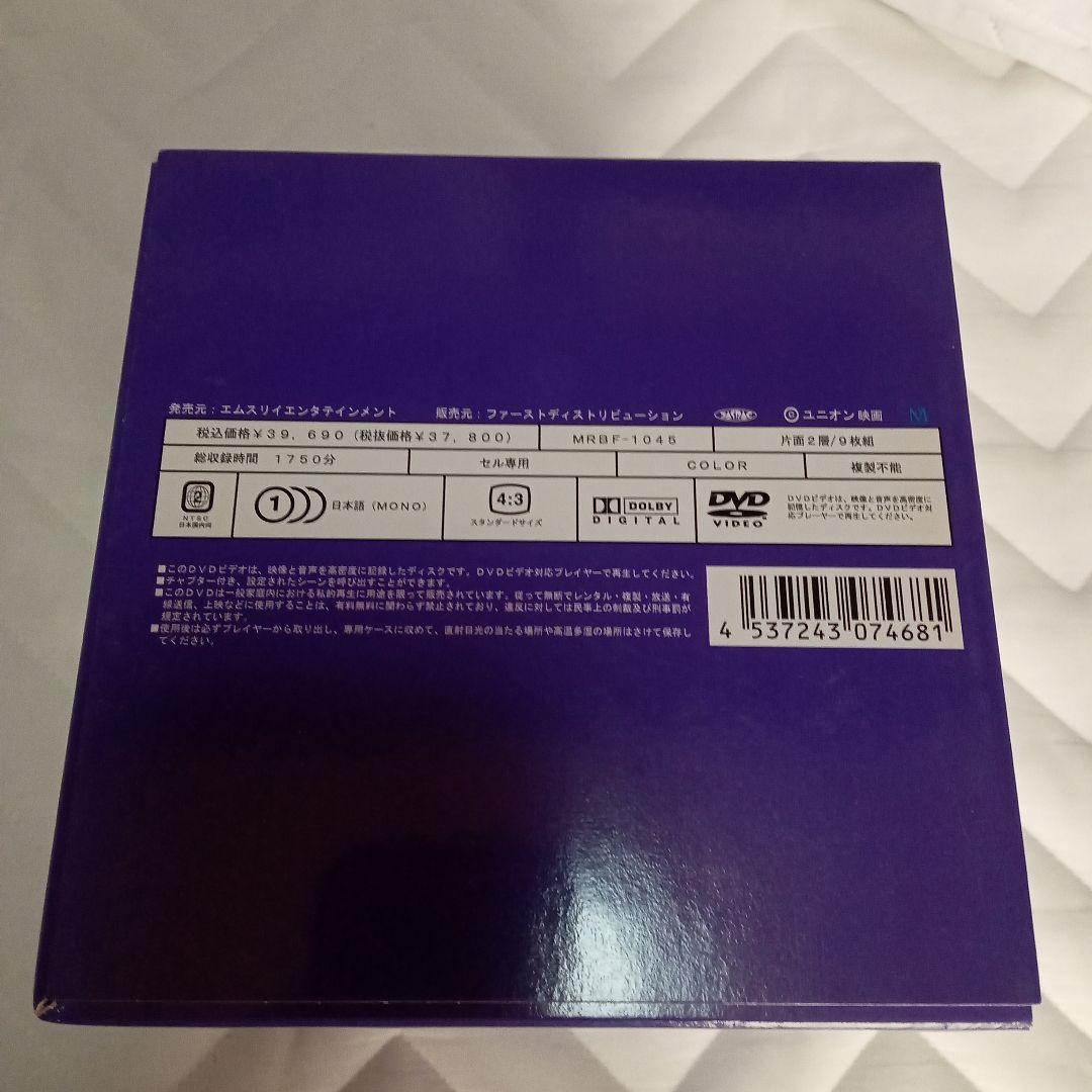 伝七捕物帳 DVD-BOX 1〈9枚組〉