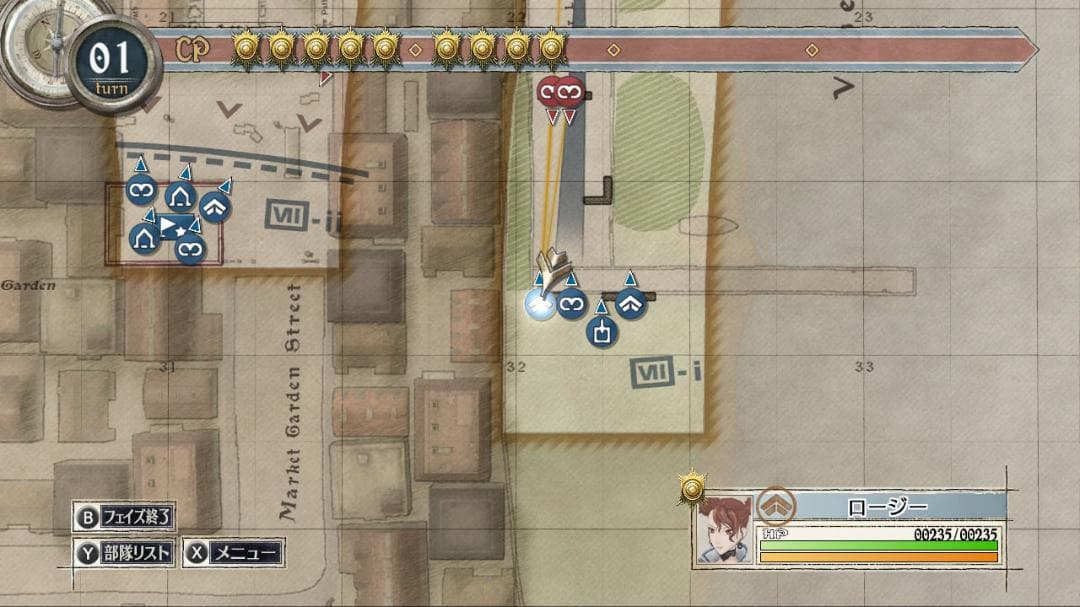 【新品】戦場のヴァルキュリア リマスター for Nintendo Switch
