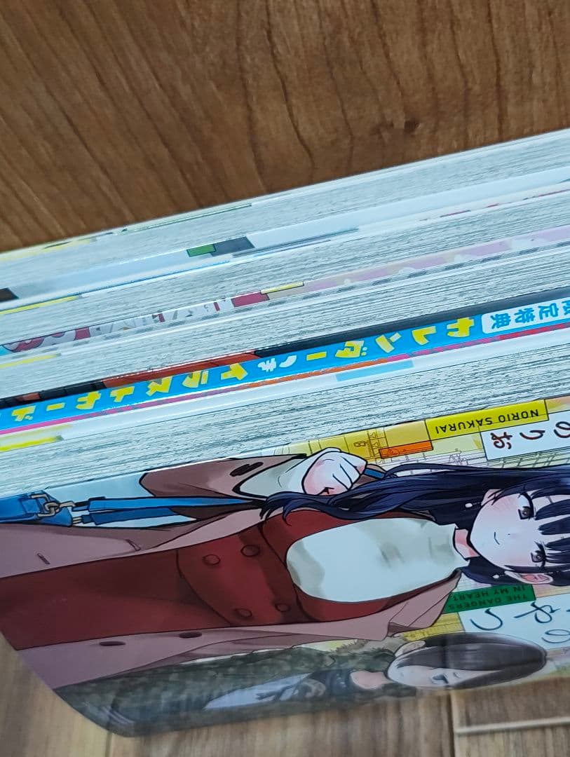僕の心のヤバイやつ 4.6.7.8巻 特装版 桜井のりお 漫画 特典
