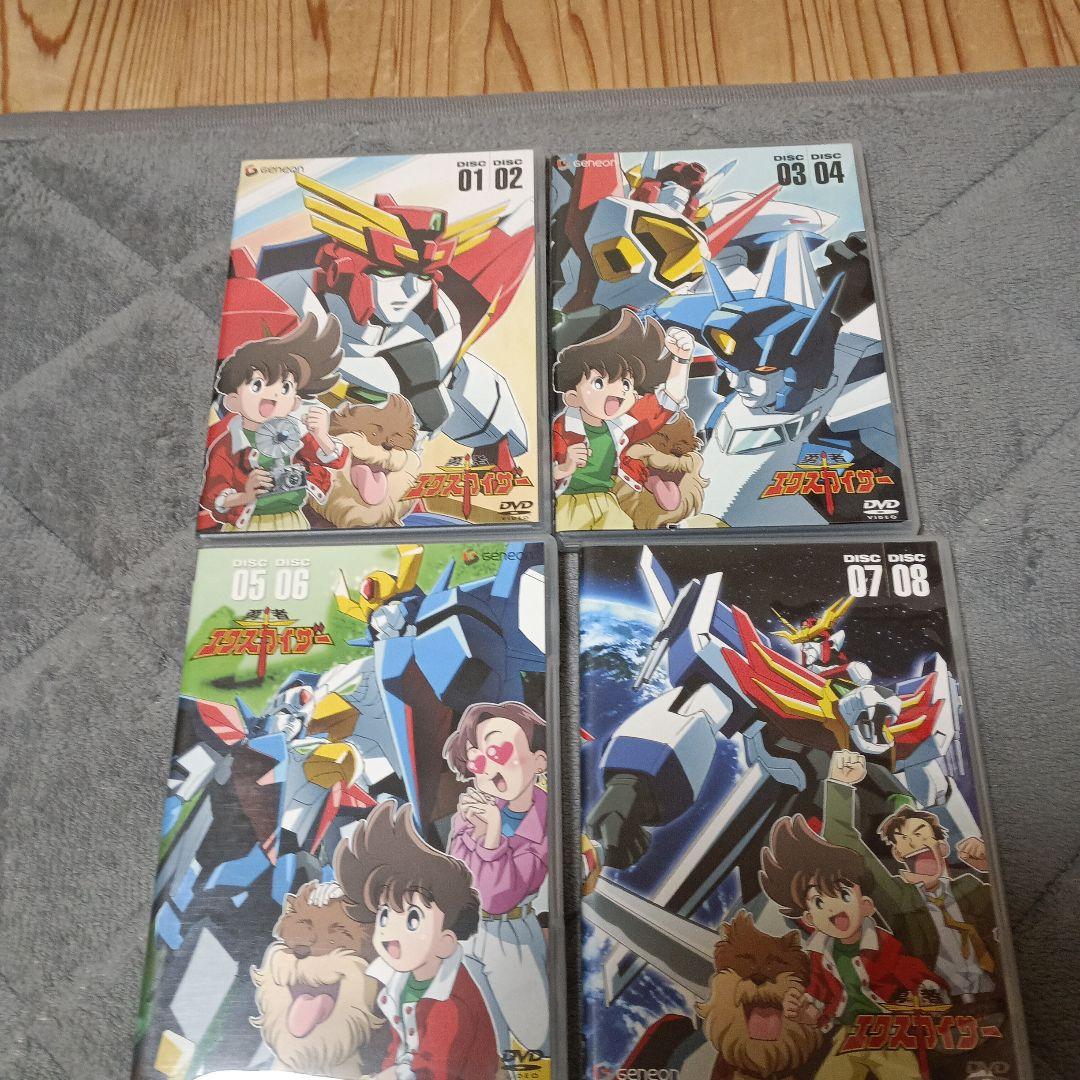 勇者エクスカイザー DVD-BOX〈8枚組〉