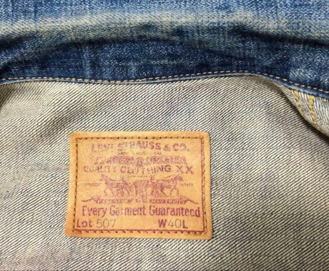 90s Levi's 71507-XX デニムジャケット 2nd 40
