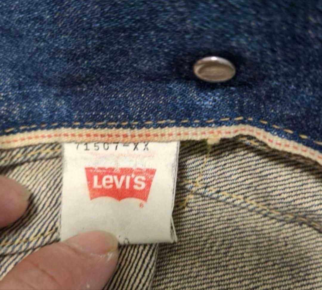 90s Levi's 71507-XX デニムジャケット 2nd 40