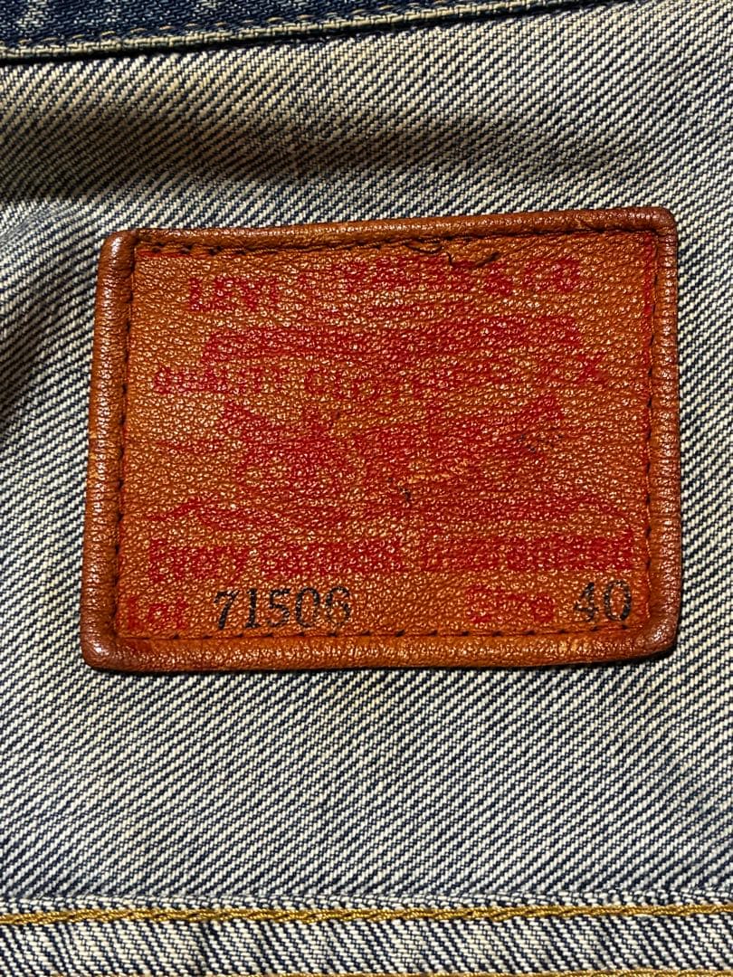 Levis リーバイス 71506ジージャン1st 大戦モデル サイズ40