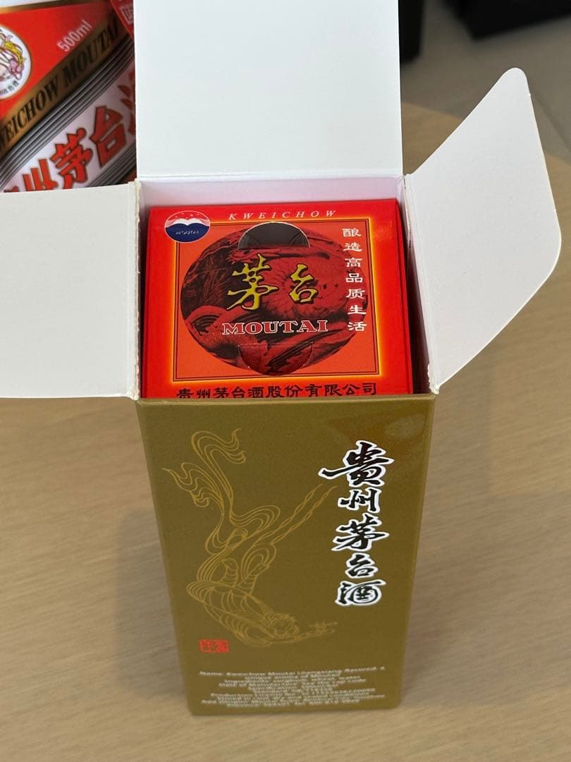 送料別貴州茅台酒 マオタイ酒 天女ラベル 2025 500ml 53%