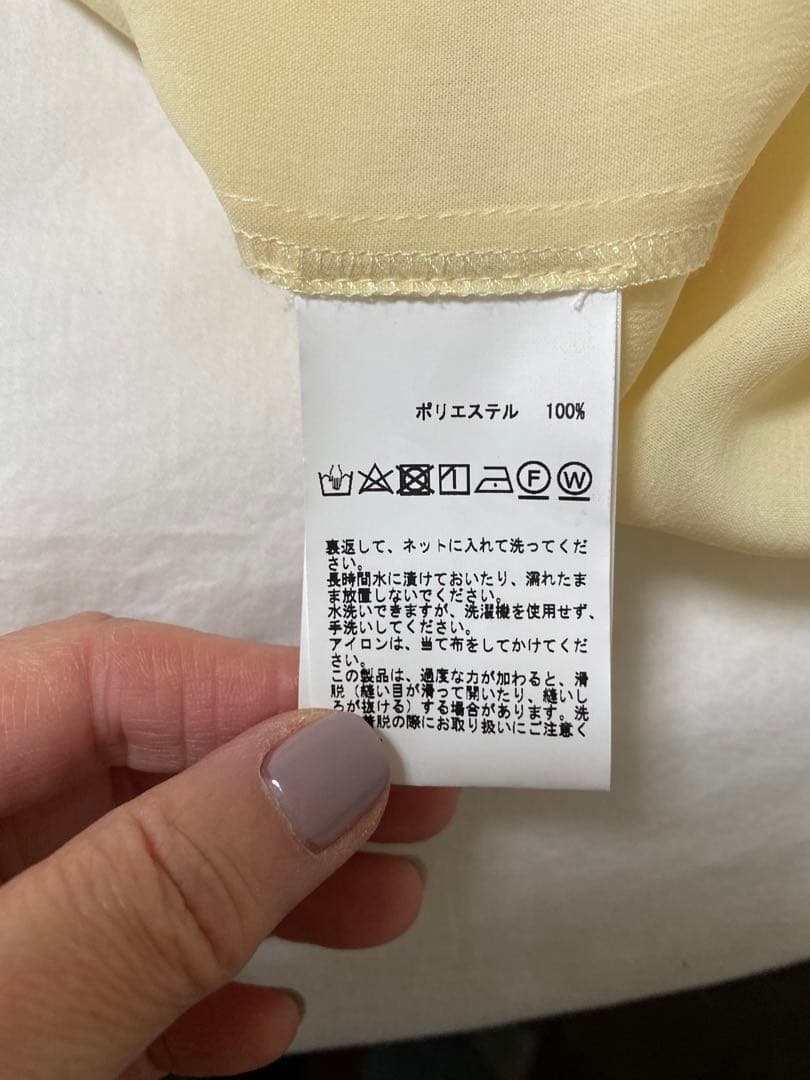 マルティニーク　フリル ブラウス 長袖