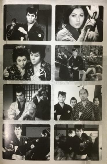 大江戸捜査網 第2シリーズ Vol.2 DVD