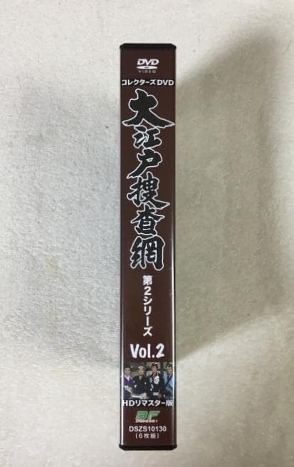 大江戸捜査網 第2シリーズ Vol.2 DVD