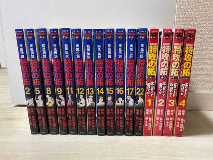 疾風伝説 特攻の拓