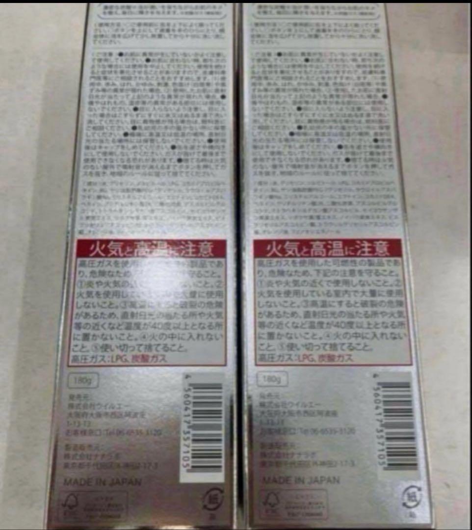 2本‼️新品‼️ルリーク　ナノスパークリングウォッシュ❤️炭酸ナノバブル泡洗顔パック