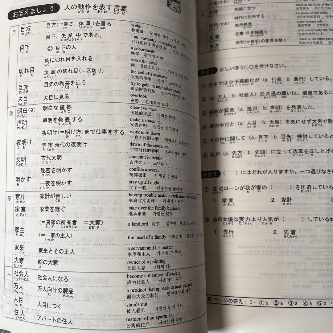 Acuuさんの専門ページ
