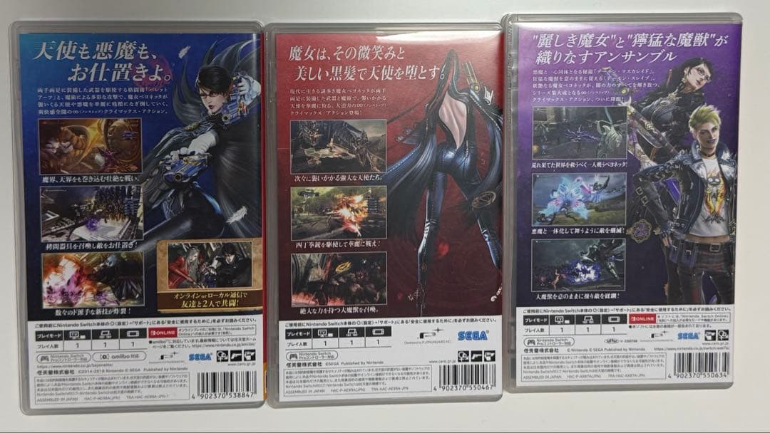 ベヨネッタシリーズ3作品セット　Switch