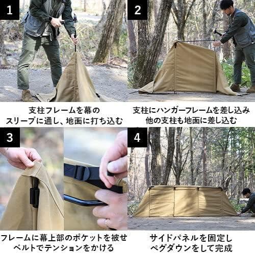 【新品未開封】クイックキャンプ 焚火陣幕 大焔 QC-WWS カーキ