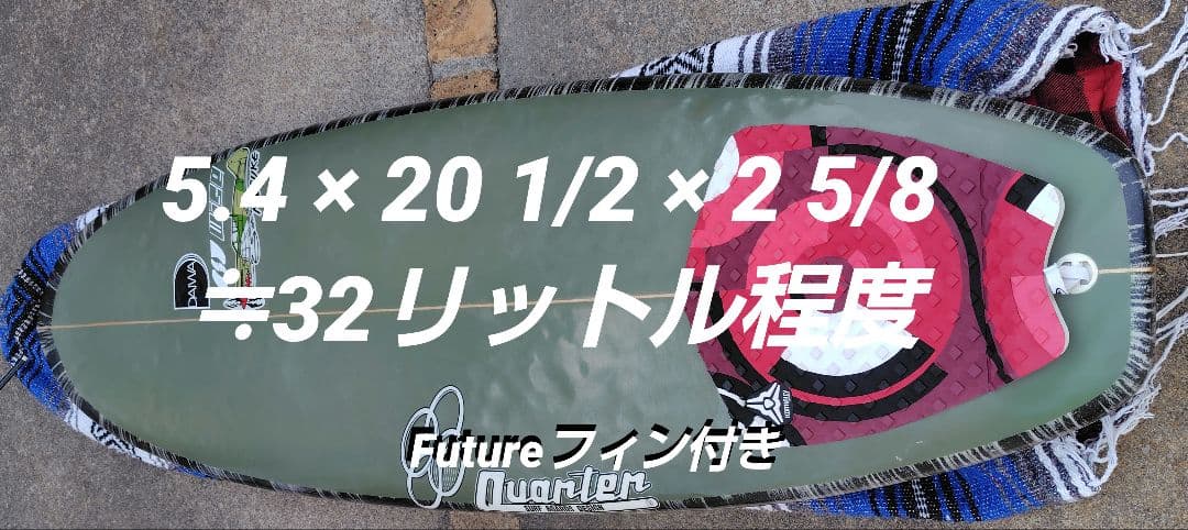 クォーターサーフボード ミニシモンズ 小波 チャンネル DHD JS クワッド