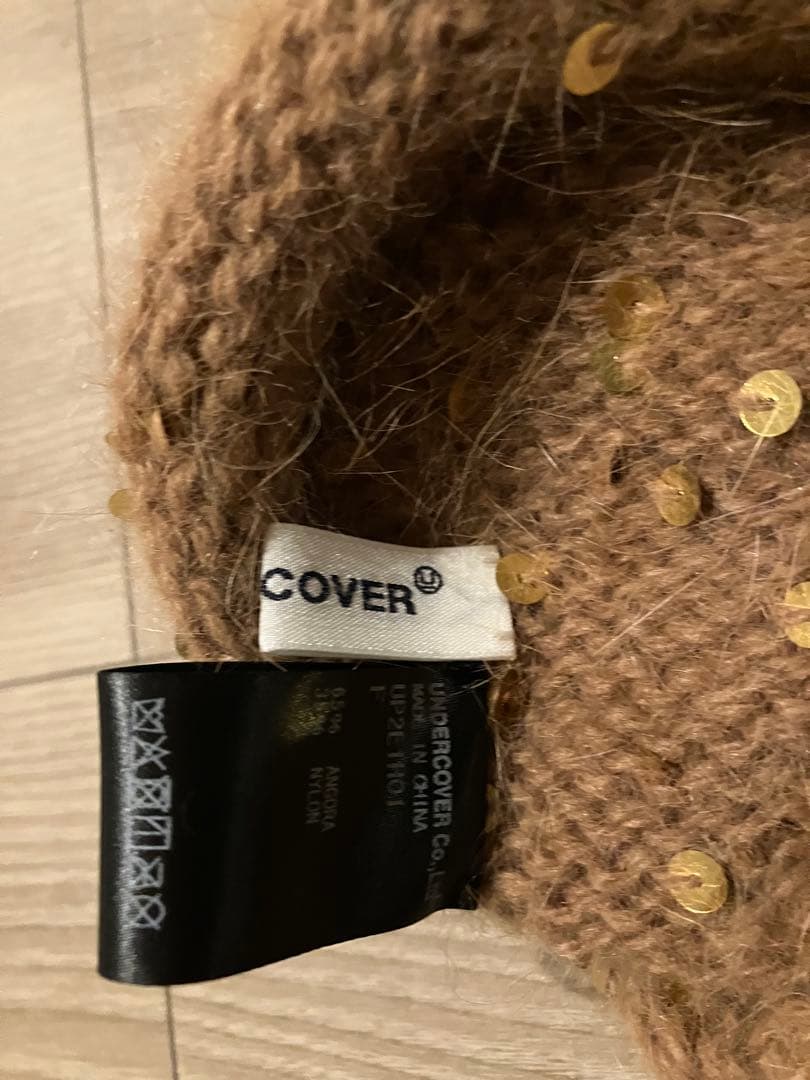 UNDER COVERブラウン スパンコール ニット帽 今期モノ