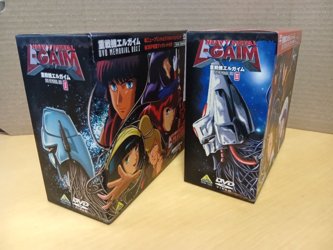 【中古・美品】重戦機エルガイム DVD MEMORIAL BOX Ⅰ Ⅱ セット