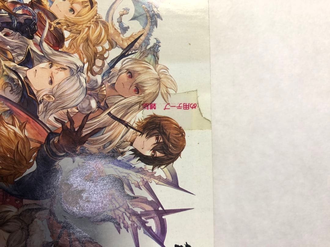 週刊少年ジャンプ 呪術廻戦 2018年14号 呪術廻戦　新連載号