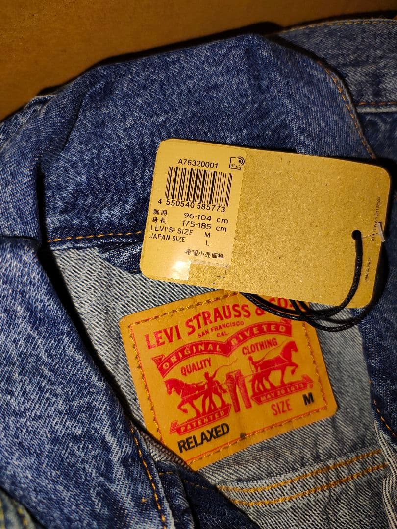 【新品未着用】Levi’s 2nd デニムジャケットRELAXED (M)青