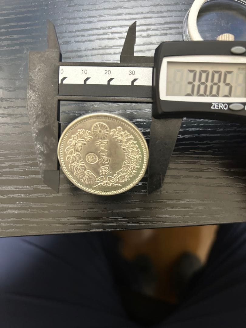 貿易銀 外国 古銭 硬貨  外国銭 記念硬貨　まとめ