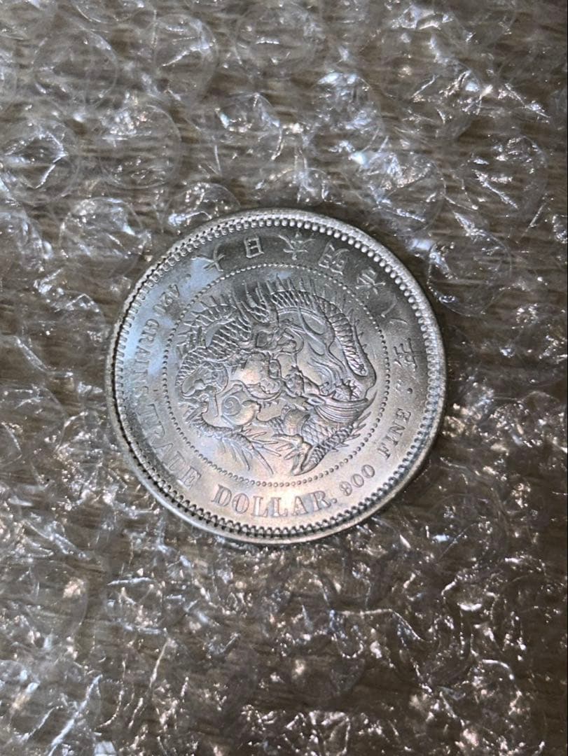 貿易銀 外国 古銭 硬貨  外国銭 記念硬貨　まとめ