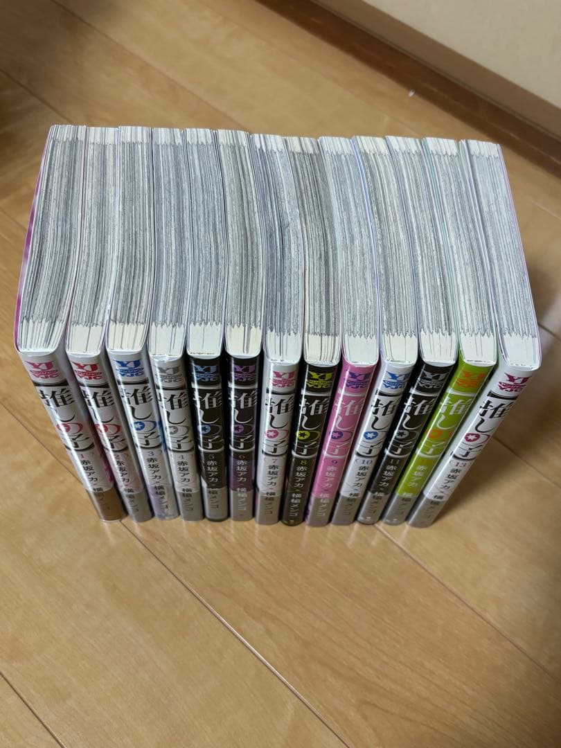 推しの子 1-13巻
