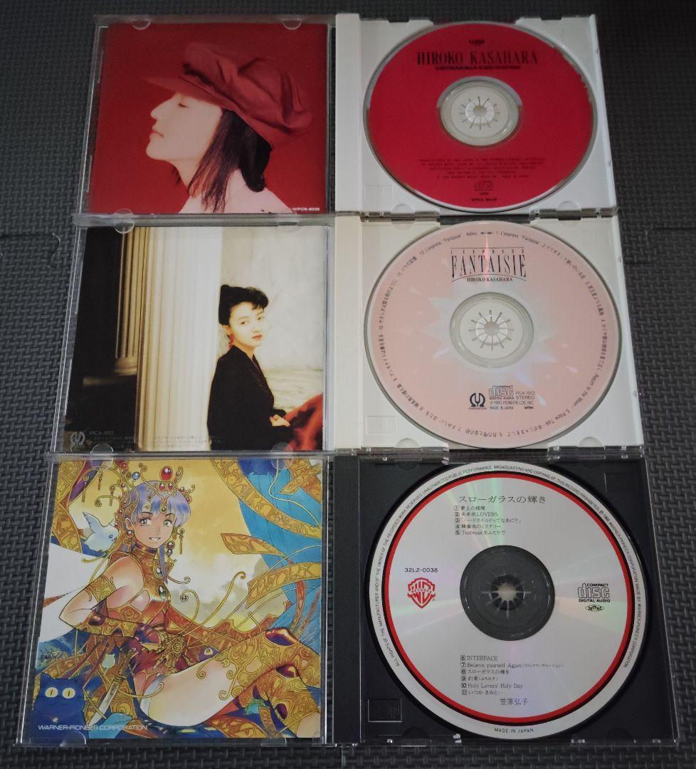 笠原弘子 音楽集 11セット品