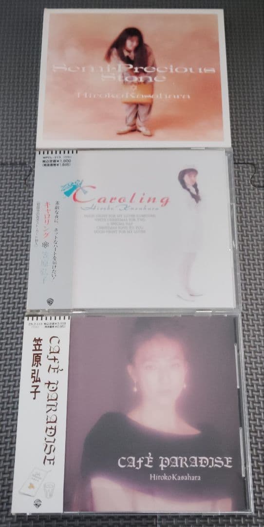 笠原弘子 音楽集 11セット品