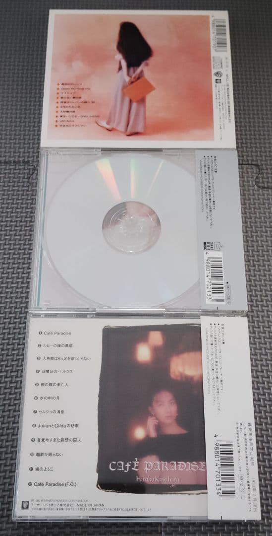 笠原弘子 音楽集 11セット品